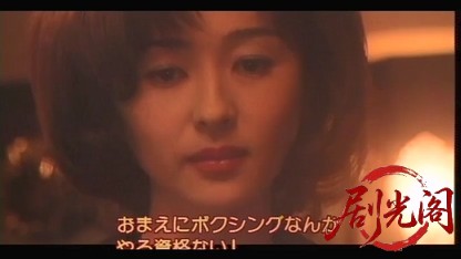 喧嘩の花道5.mkv_20260515_212826.555.jpg