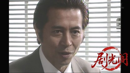 女ざかり！！ 区役所の名探偵 横浜ゴミ屋敷連続殺人事件.mkv_20260515_214827.481.jpg