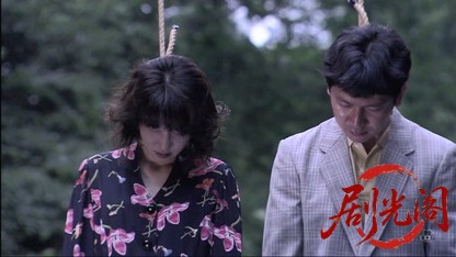 信濃のコロンボ事件ファイル１.mkv_20260515_215712.837.jpg