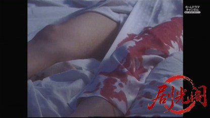 金田一耕助シリーズ29 水神村伝説殺人事件」.mkv_20260515_222642.691.jpg