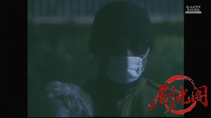金田一耕助シリーズ29 水神村伝説殺人事件」.mkv_20260515_222554.151.jpg