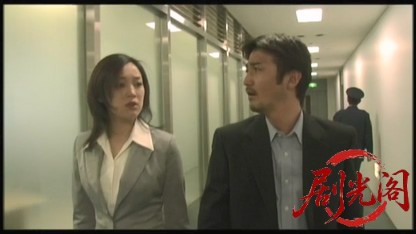 組織犯罪対策部捜査四課2 通称“マルボー”.mkv_20260515_224223.030.jpg