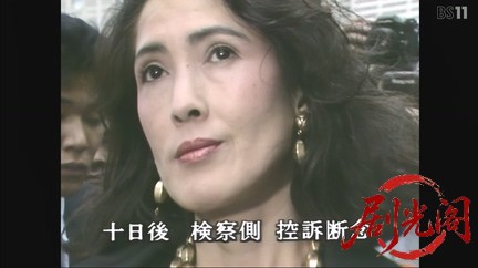 松本清張シリーズ 疑惑.mkv_20260515_233221.008.jpg
