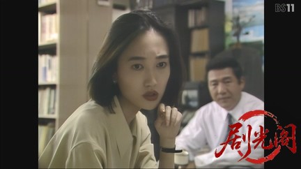 松本清張シリーズ 疑惑.mkv_20260515_233218.631.jpg