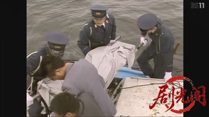松本清張シリーズ 疑惑.mkv_20260515_233053.168.jpg