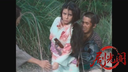 わが愛の城－落城記より－1981.mkv_20260516_190057.260.jpg