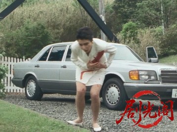 DANGER POINT 地獄への道‎ (1991).mkv_20260516_193019.899.jpg