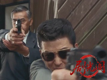DANGER POINT 地獄への道‎ (1991).mkv_20260516_193010.326.jpg