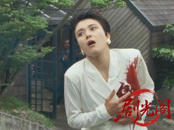 DANGER POINT 地獄への道‎ (1991).mkv_20260516_193006.499.jpg