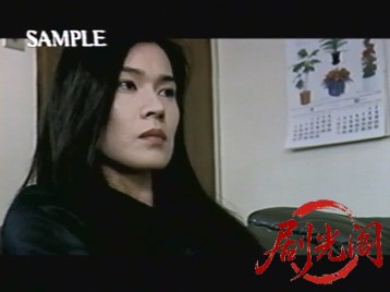 九ノ一金融道1999.mkv_20260516_200810.406.jpg