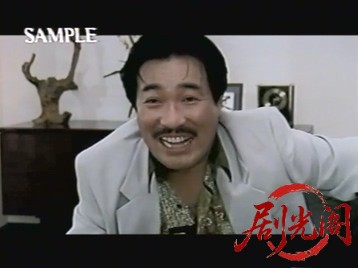 九ノ一金融道1999.mkv_20260516_200735.232.jpg