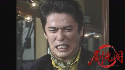 旅役者葵長五郎殺意のめぐり逢い.mkv_20260516_201404.404.jpg