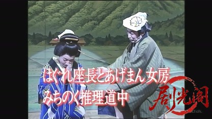旅役者葵長五郎殺意のめぐり逢い.mkv_20260516_201234.532.jpg