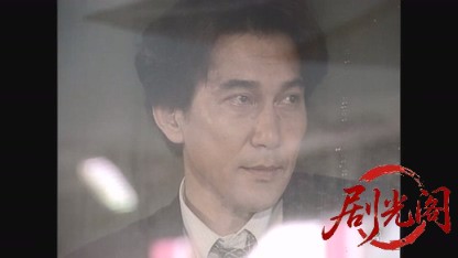 刑事たちの夏.mkv_20260516_204055.741.jpg