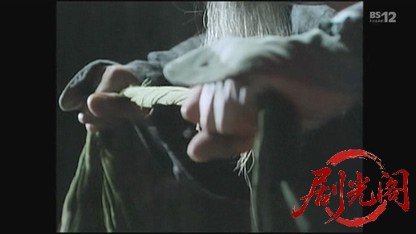 金田一耕助シリーズ 悪魔の手毬唄.mkv_20260516_210103.867.jpg