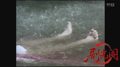 金田一耕助シリーズ 悪魔の手毬唄.mkv_20260516_210037.299.jpg