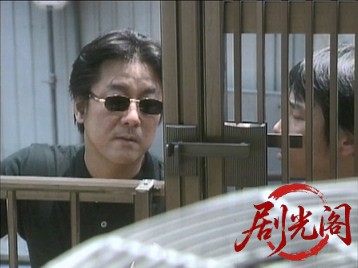龍王 獣たちの掟.mkv_20260516_232020.882.jpg