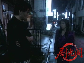 龍王 獣たちの掟.mkv_20260516_232011.246.jpg
