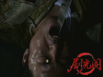 龍王 獣たちの掟.mkv_20260516_231838.323.jpg