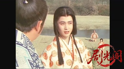 太閤記.mkv_20260516_232630.462.jpg