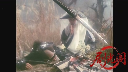 太閤記.mkv_20260516_232548.948.jpg