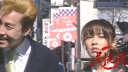 特攻会社員(リーマン)VS特攻OL.mkv_20260516_233340.542.jpg