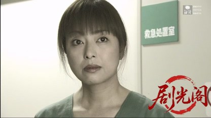 心理分析捜査官　崎山知子１ .mkv_20260516_234355.828.jpg