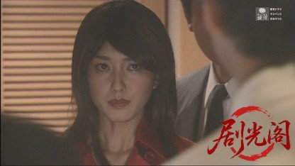 心理分析捜査官　崎山知子2.mkv_20260516_235539.216.jpg