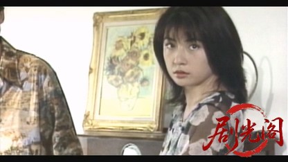 兎 野性の闘牌.mkv_20260517_173308.110.jpg