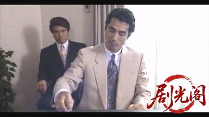 兎 野性の闘牌.mkv_20260517_173242.284.jpg