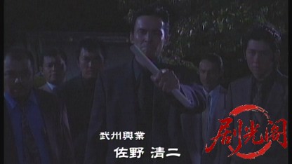 新・空手バカ一代2.mkv_20260517_173932.345.jpg