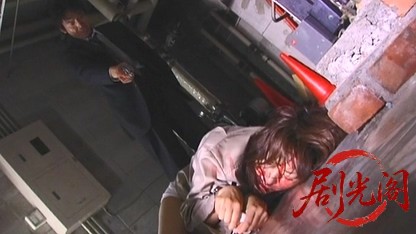 赤い手錠 死刑囚サオリ.mkv_20260517_190525.689.jpg