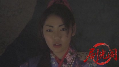 奇説 魔界転生―呪殺女虐叫―.mkv_20260517_194346.250.jpg