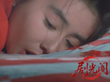燃えて、散る 炎の剣士 沖田総司.mkv_20260517_195410.643.jpg