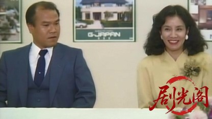 砂の上のロビンソン.mkv_20260517_200842.033.jpg