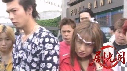 特攻会社員.mkv_20260517_201544.459.jpg