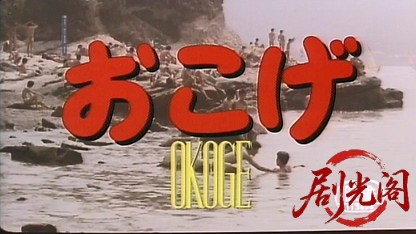 おこげ.mkv_20260517_202331.050.jpg