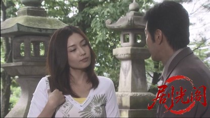 赤かぶ検事奮戦記２　－悪女の証言－.mkv_20260517_222010.376.jpg