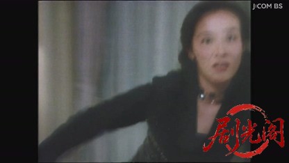 京都・女性記者シリーズ１３　京都日野殺人街道.mkv_20260517_225931.093.jpg