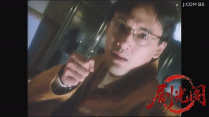 京都・女性記者シリーズ１３　京都日野殺人街道.mkv_20260517_225928.955.jpg