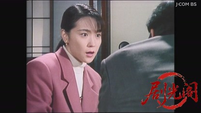 京都・女性記者シリーズ１３　京都日野殺人街道.mkv_20260517_225817.346.jpg
