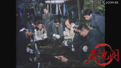 京都・女性記者シリーズ１３　京都日野殺人街道.mkv_20260517_225756.175.jpg