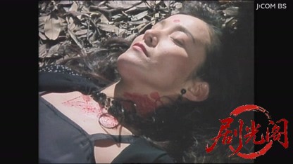 京都・女性記者シリーズ１３　京都日野殺人街道.mkv_20260517_225744.644.jpg