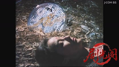 京都・女性記者シリーズ１３　京都日野殺人街道.mkv_20260517_225752.537.jpg