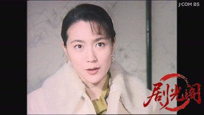 京都・女性記者シリーズ１３　京都日野殺人街道.mkv_20260517_225736.372.jpg