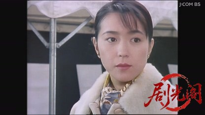 京都・女性記者シリーズ１３　京都日野殺人街道.mkv_20260517_225658.595.jpg