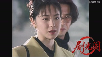 京都・女性記者シリーズ１４　京都九里半殺人街道-.mkv_20260517_230517.236.jpg