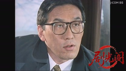 京都・女性記者シリーズ１４　京都九里半殺人街道-.mkv_20260517_230459.383.jpg