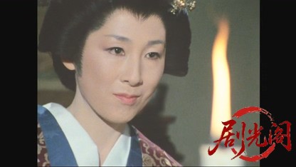 仕掛人・藤枝梅安　梅安針供養.mkv_20260517_232043.363.jpg
