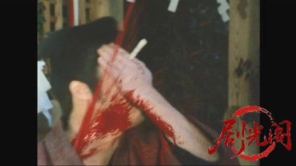 仕掛人・藤枝梅安　梅安針供養.mkv_20260517_232008.441.jpg